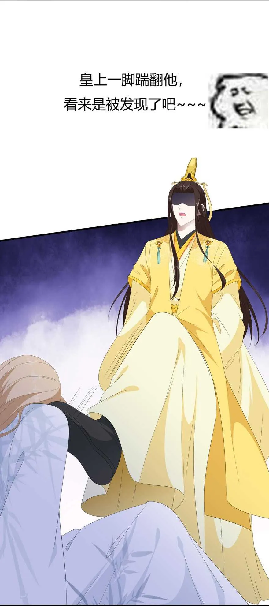 第104话 要变成兔汤了！ 第39页