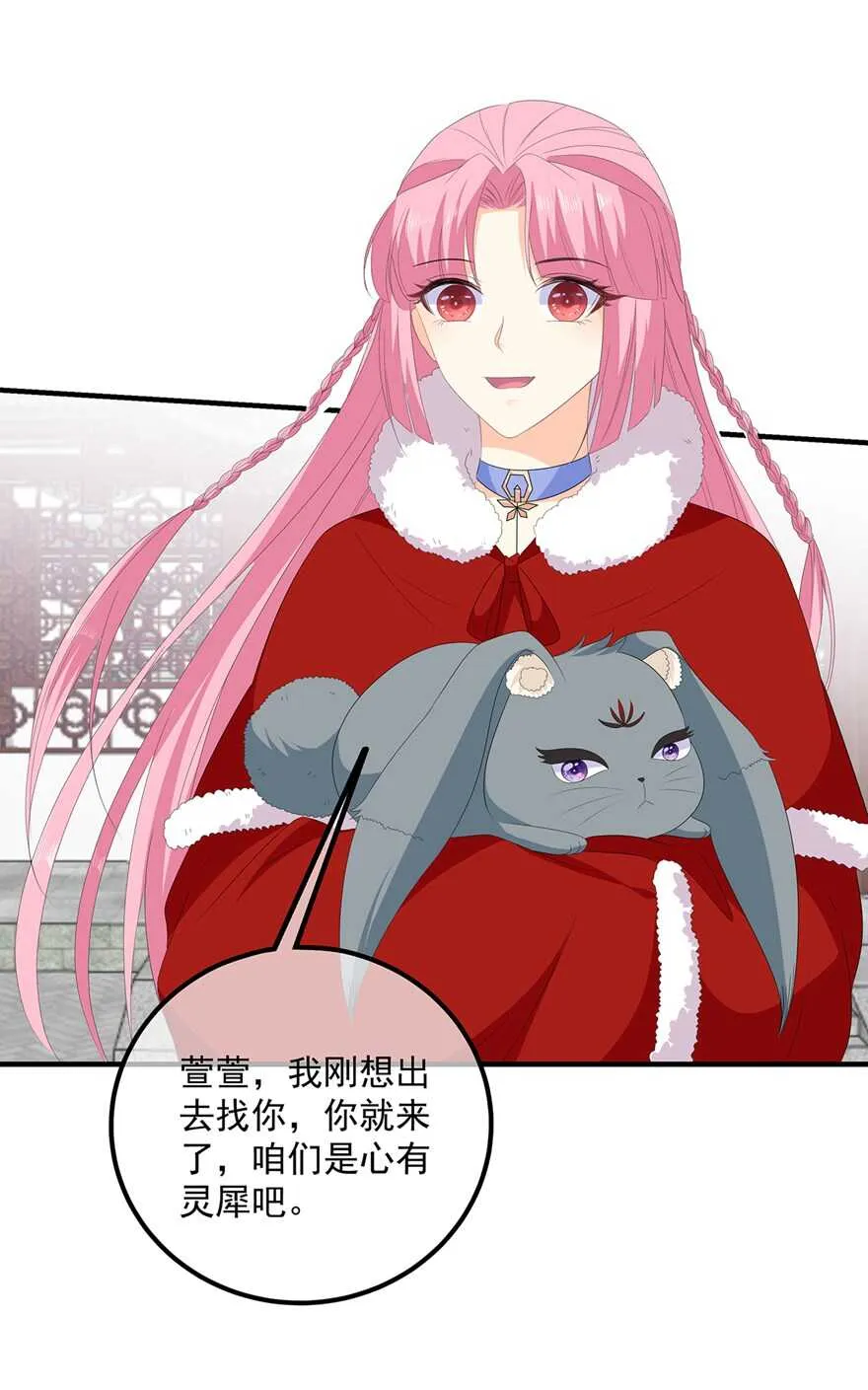 第103话 熊孩子又搞事？ 第18页