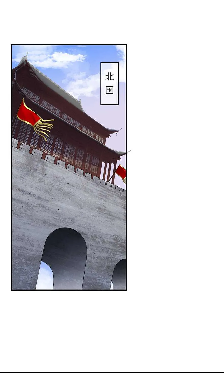 第100话 所虑皆是你 第3页