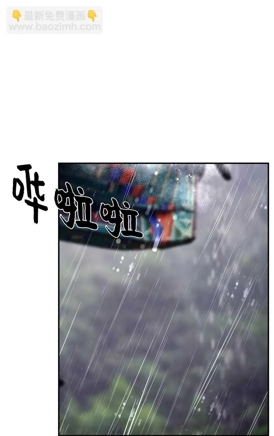 第98话 警告 第7页