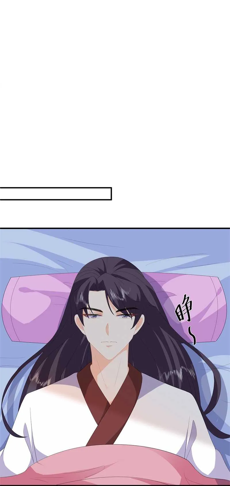 第95话 被死亡？ 第14页
