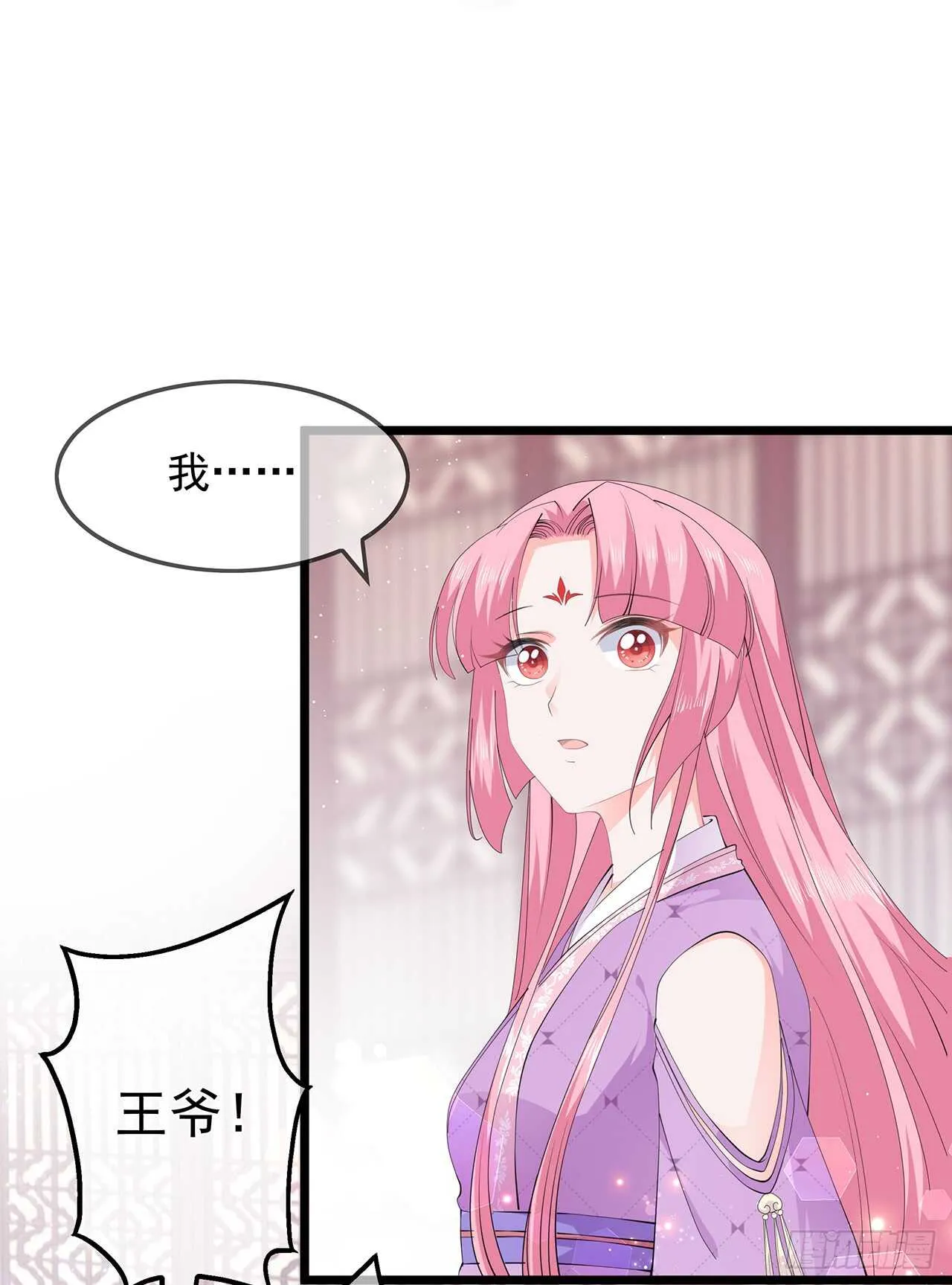第49话 进宫晕桥 第5页