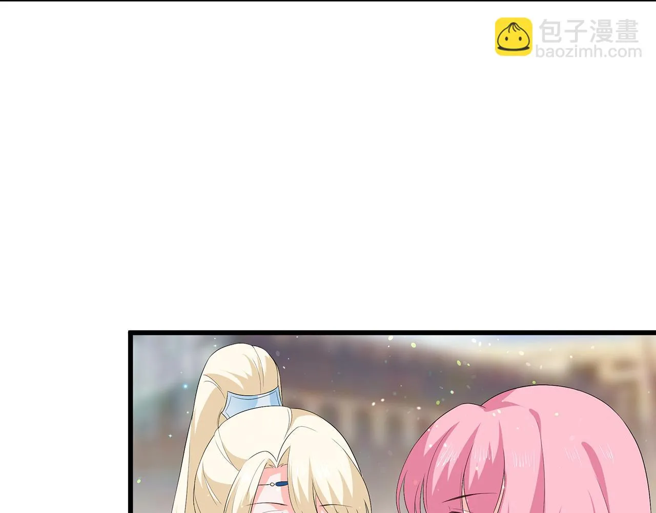 第56话 逃出皇宫 第10页