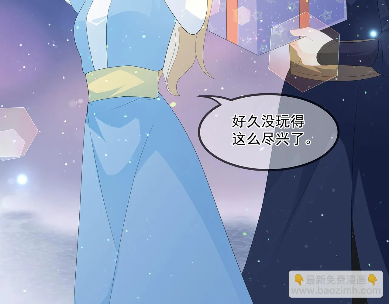 第56话 逃出皇宫 第32页