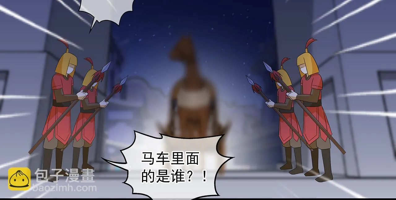 第56话 逃出皇宫 第69页