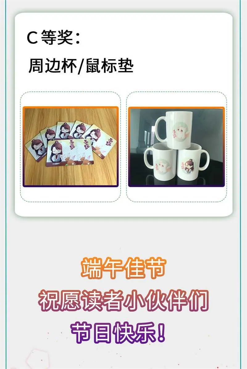 第57话 宫外遇刺 第38页