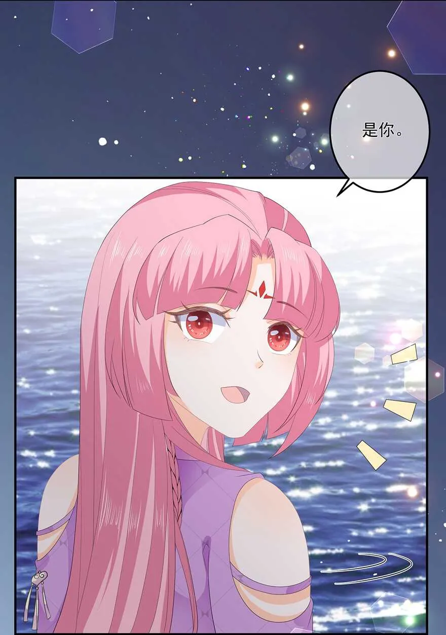 第61话 嫉妒和诡计 第35页