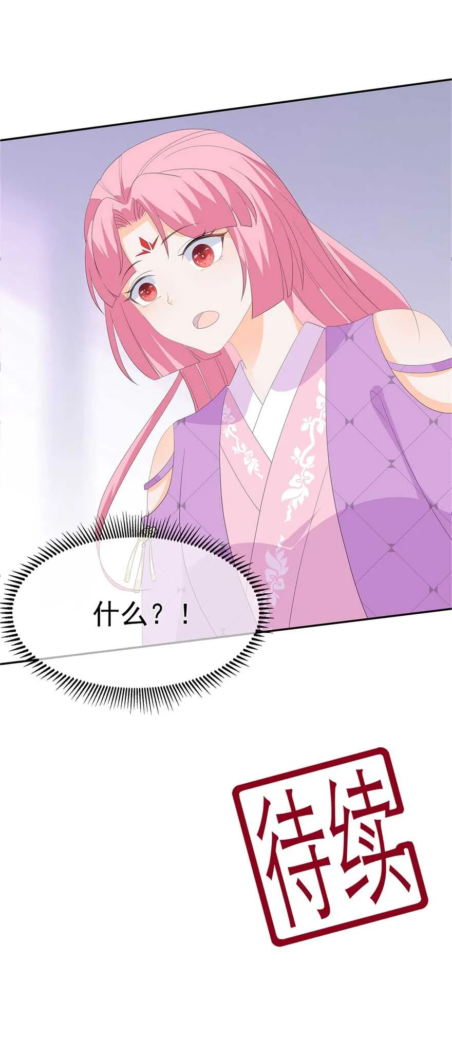第62话 神秘的黑兔 第36页