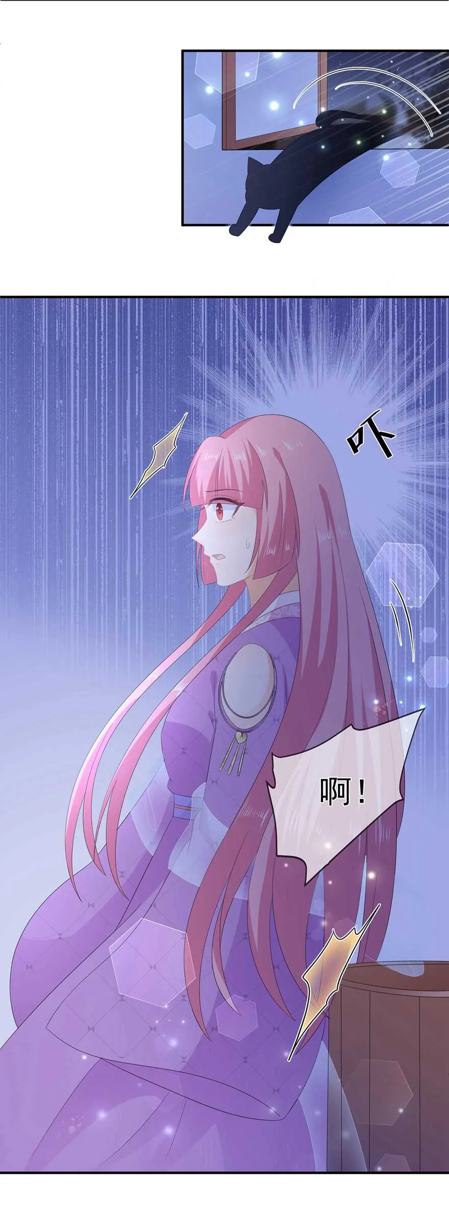 第65话 狐狸“湿”身 第14页
