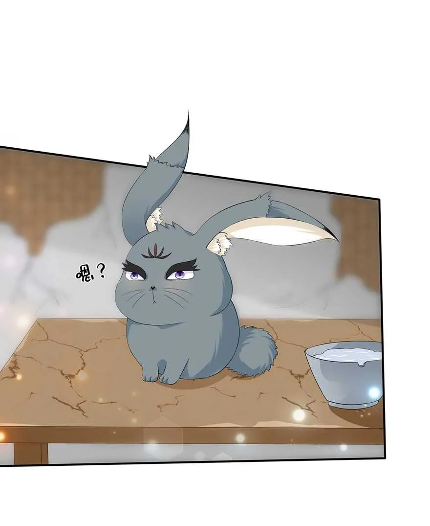 第66话 食心魔 第38页