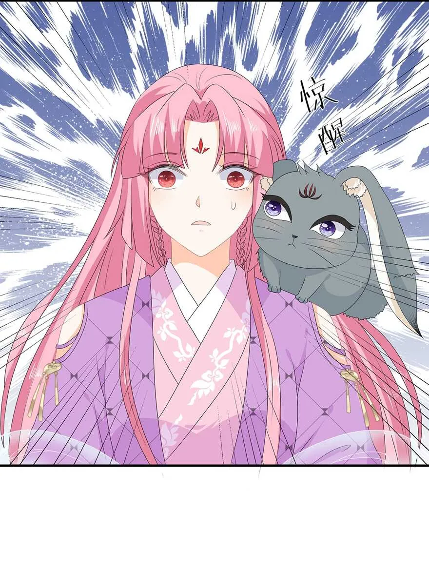 第70话 云府主人？ 第6页
