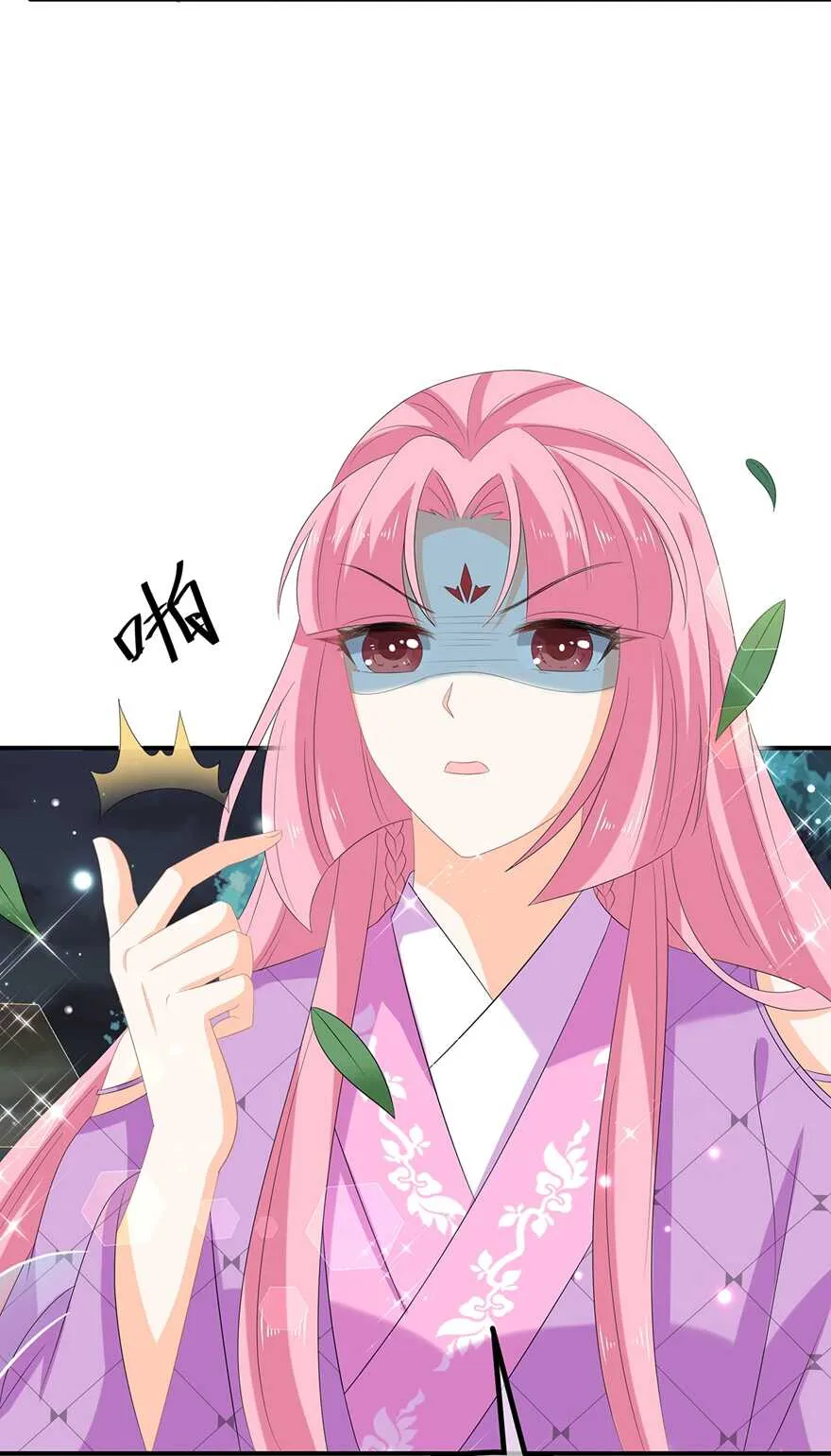 第72话 该结束了 第42页
