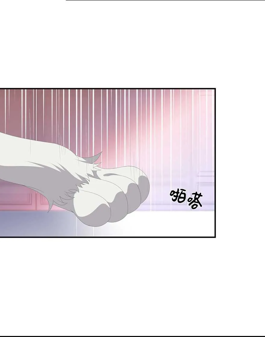 第73话 他坎坷的一生 第10页