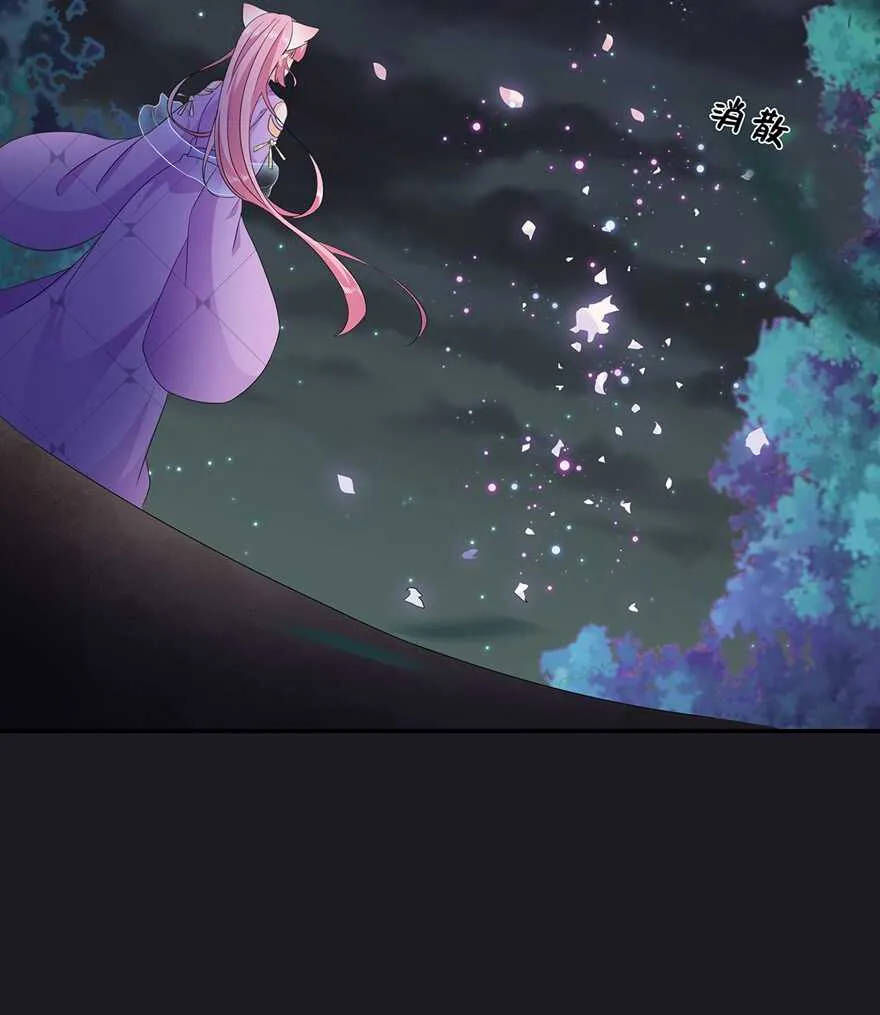 第73话 他坎坷的一生 第34页