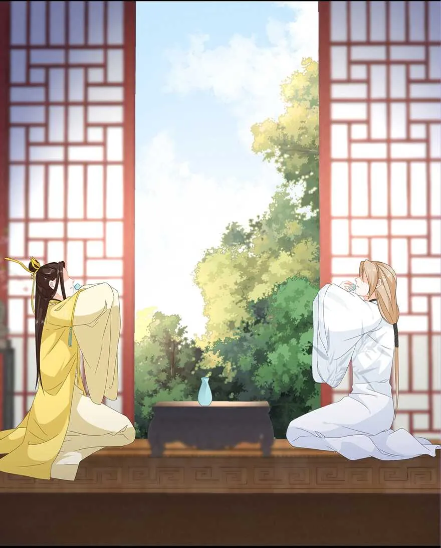 第74话 为了他而变强 第38页