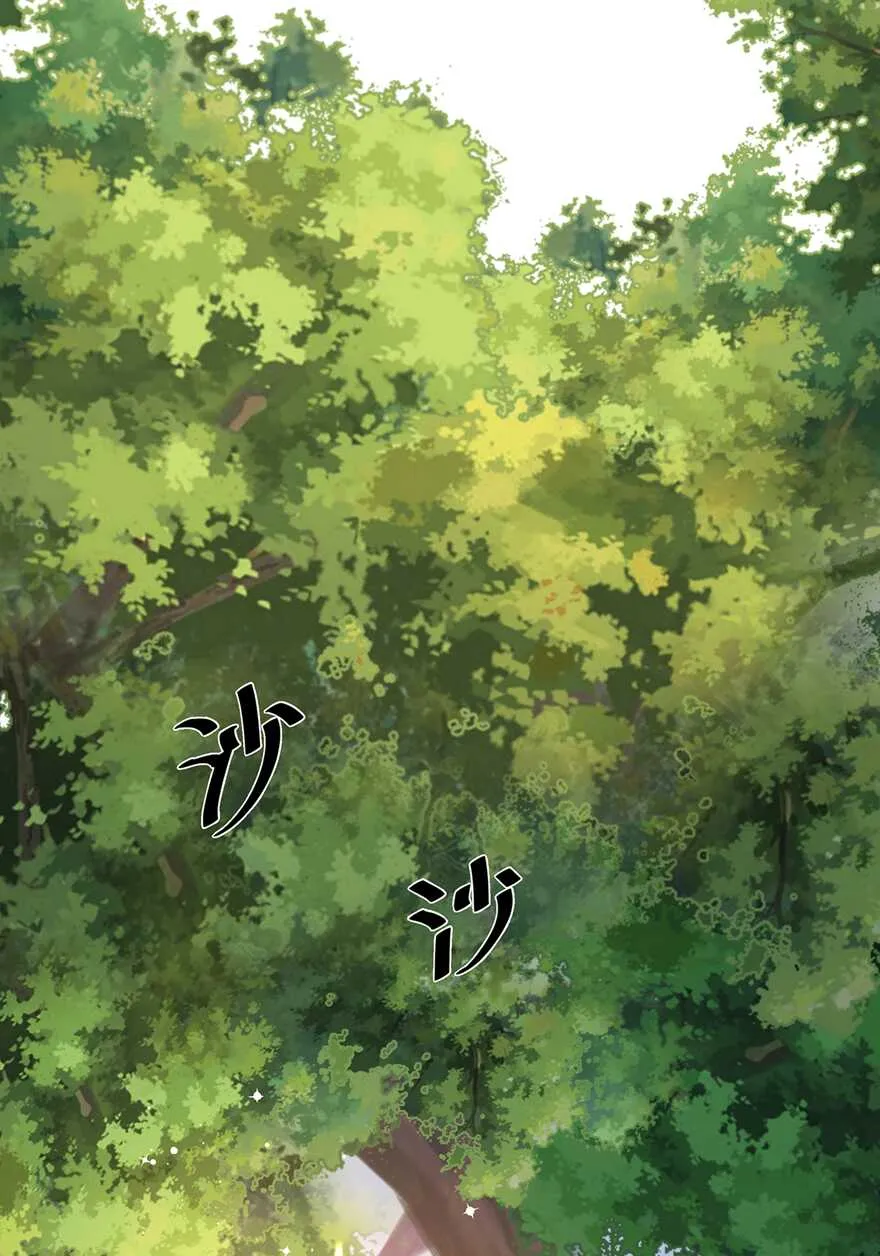 第76话 做个交易 第33页