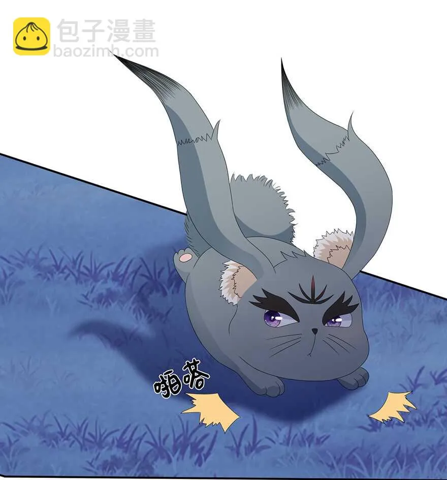 第79话 这女人该死的甜美 第19页