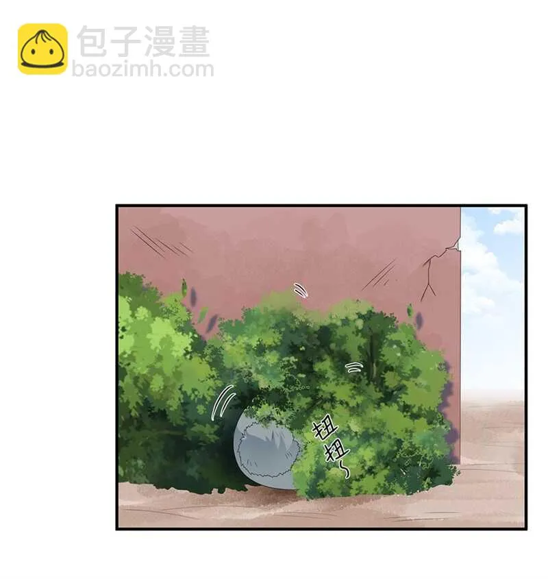 第82话 暴风雨前的宁静 第3页
