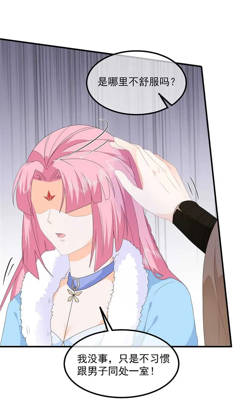 第82话 暴风雨前的宁静 第22页