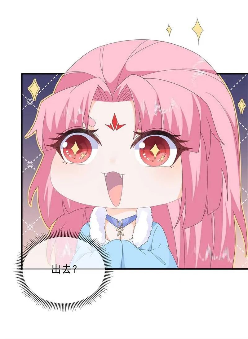 第82话 暴风雨前的宁静 第25页