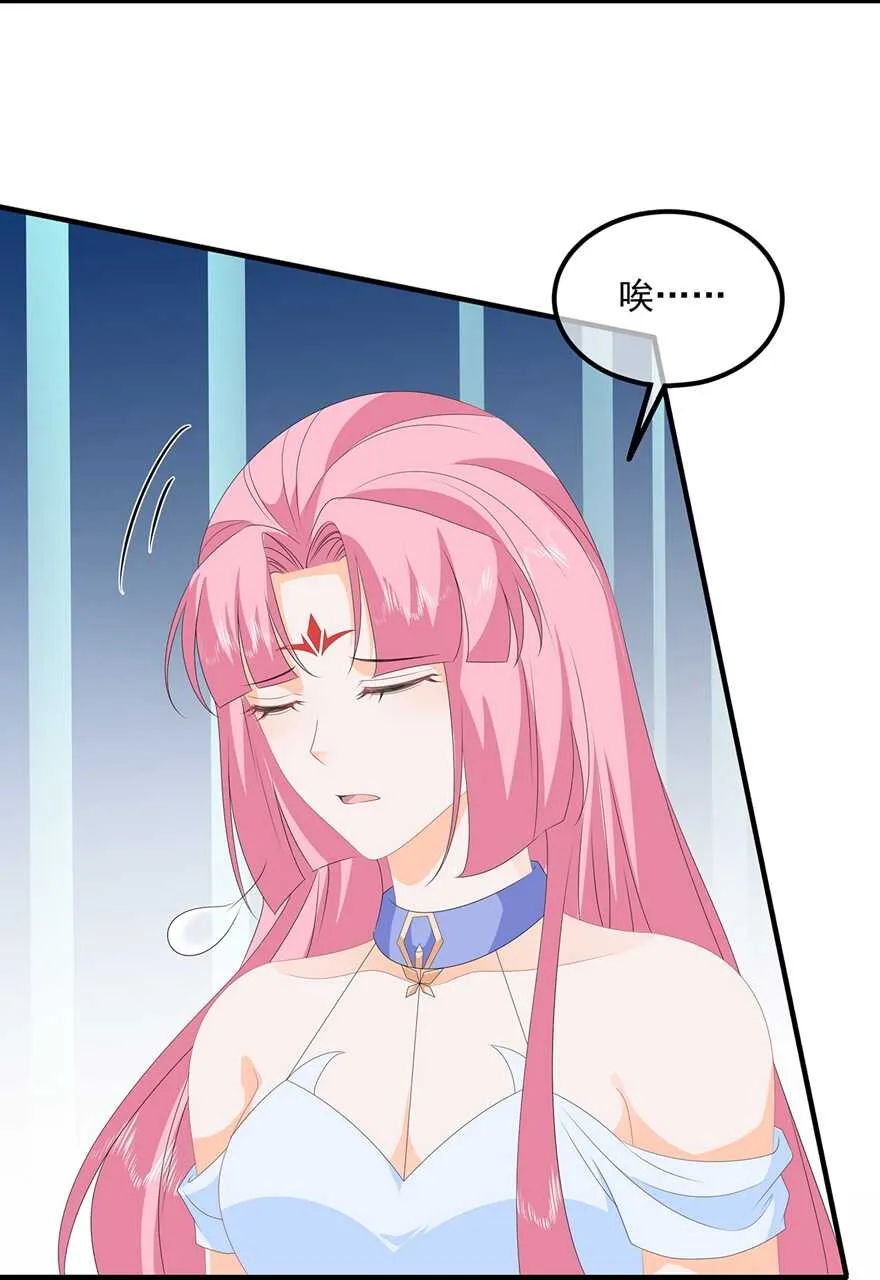 第86话 他们是来找你的么？ 第27页