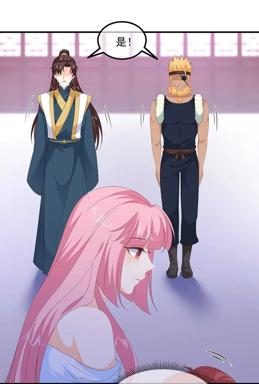 第86话 他们是来找你的么？ 第32页