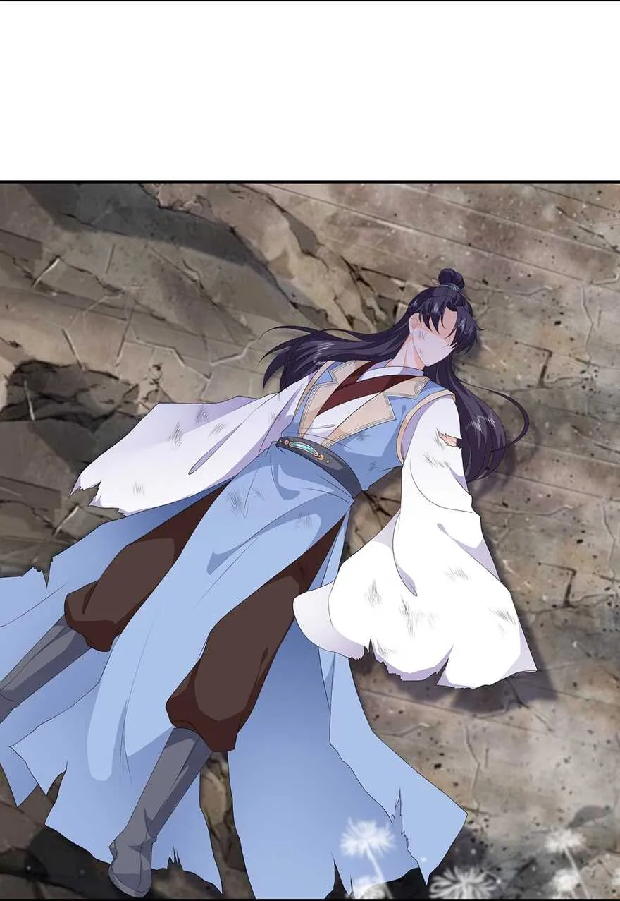 第86话 他们是来找你的么？ 第36页