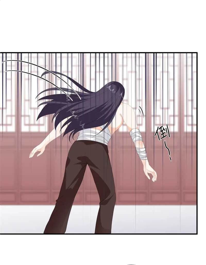 第89话 生死未卜 第8页