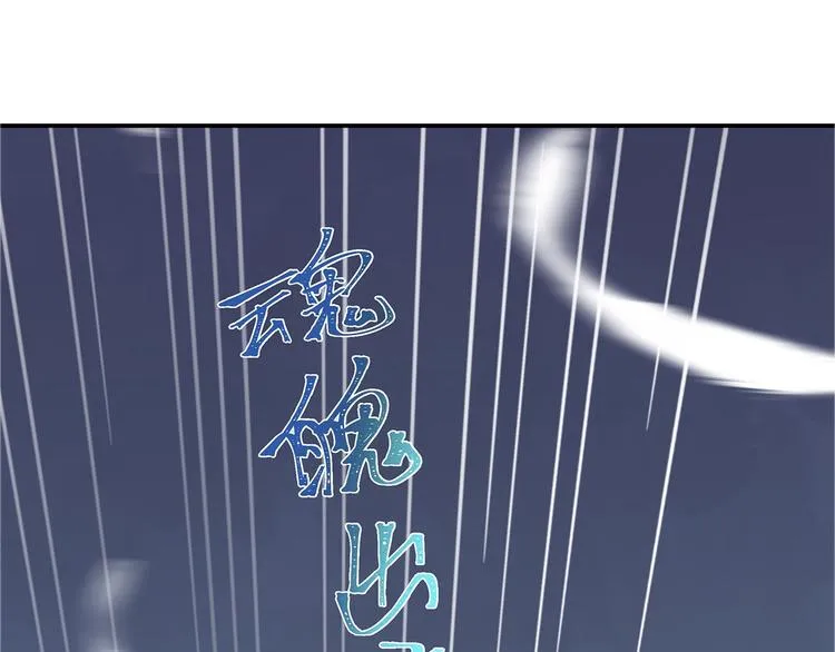 番外七夕约会 第38页