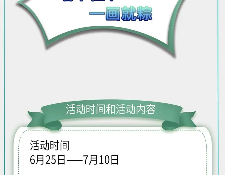 番外篇清希、千城，欢迎回家！ 第45页