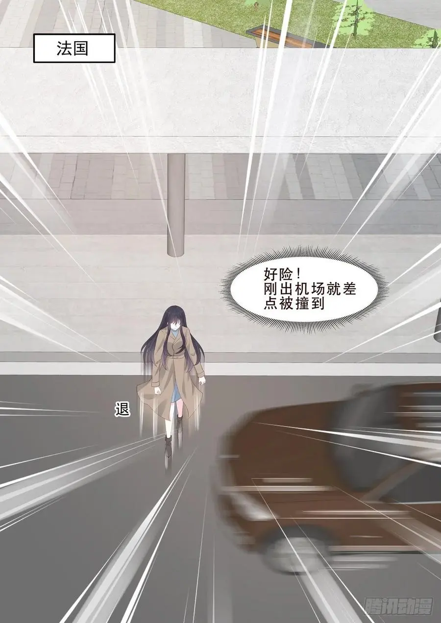 第46话 主人，我想有个身体 第5页