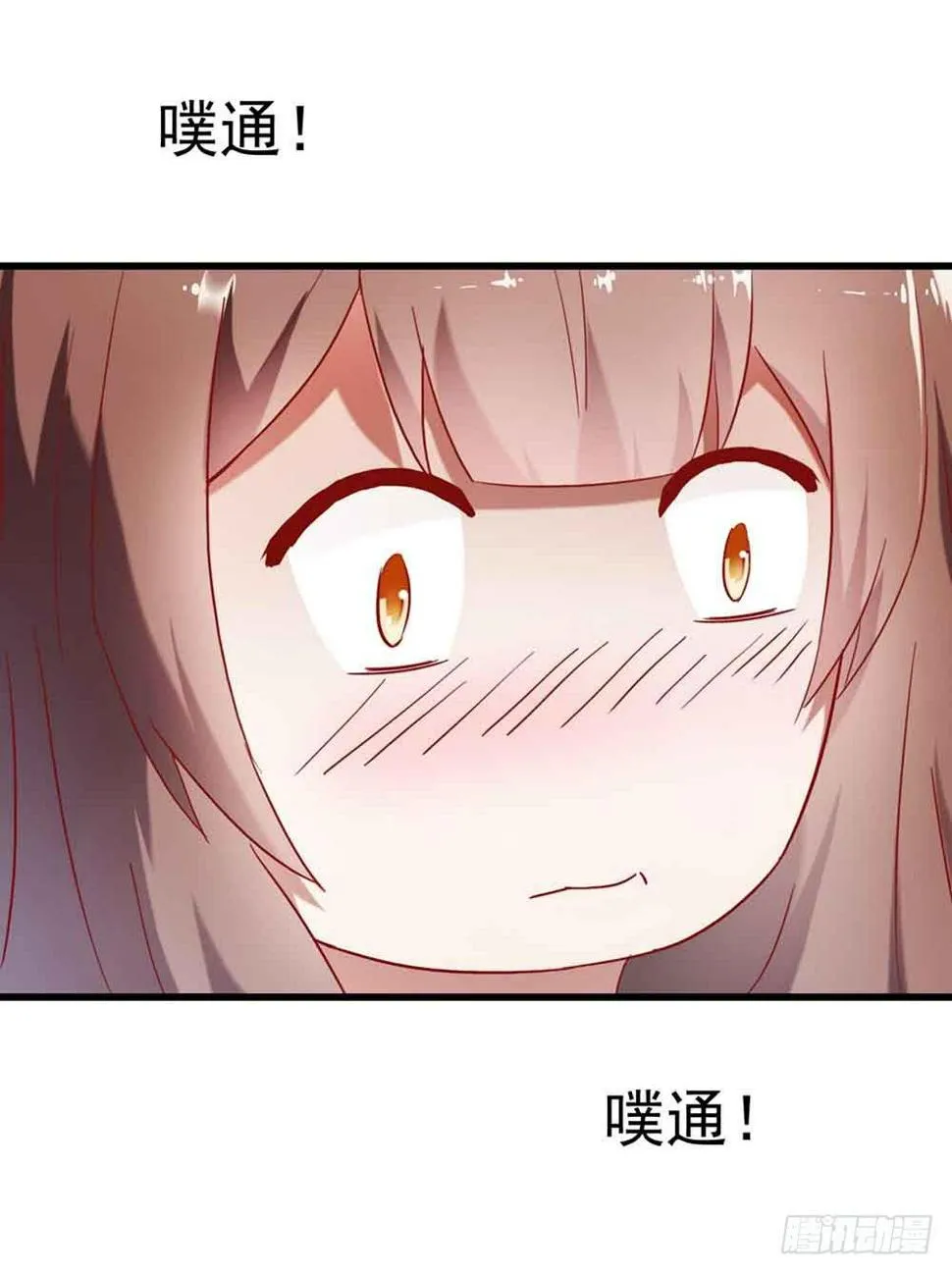 第二话·七日之约 第6页