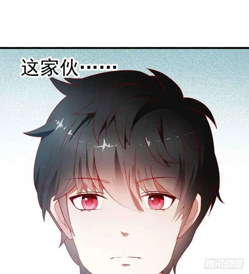 第二话·七日之约 第7页