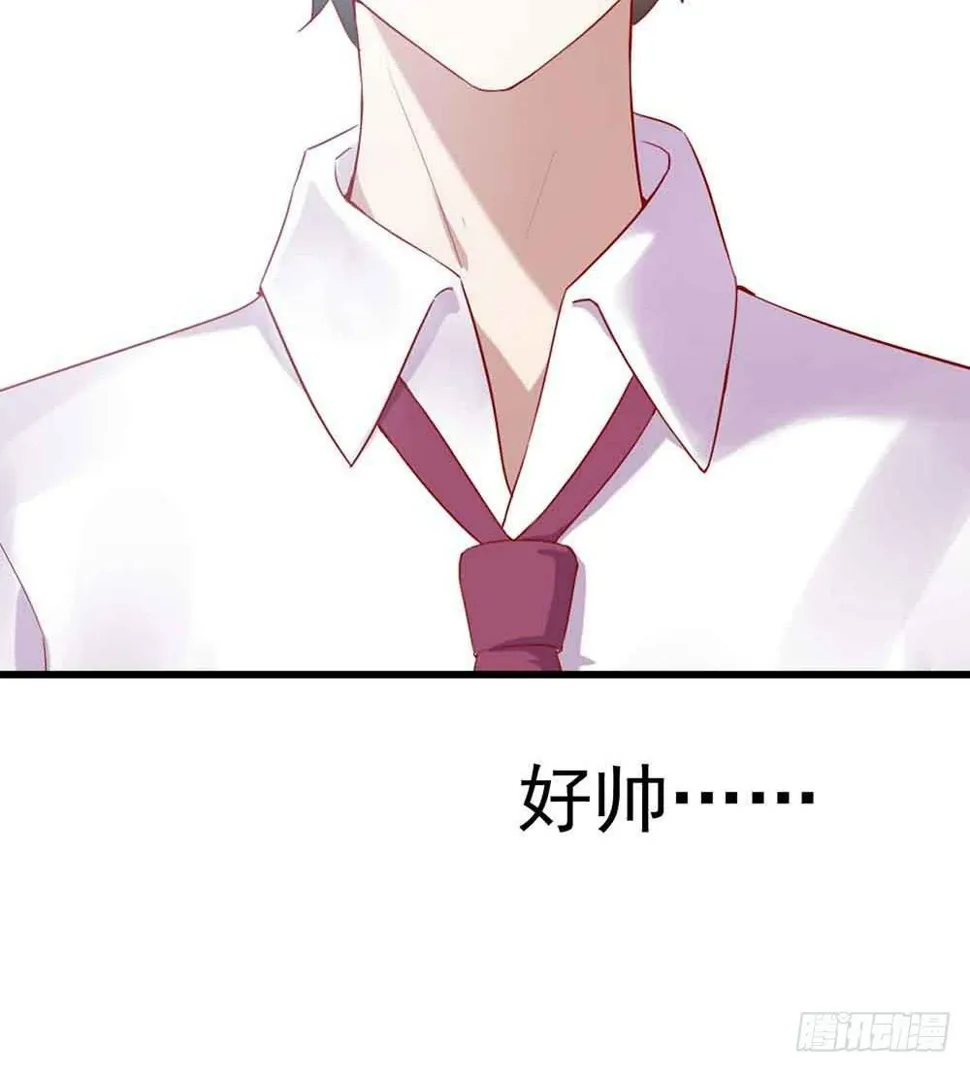 第二话·七日之约 第8页
