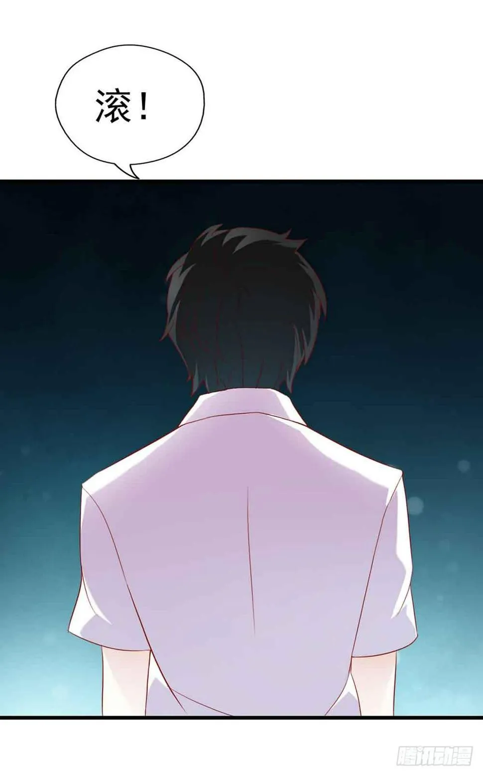 第二话·七日之约 第15页