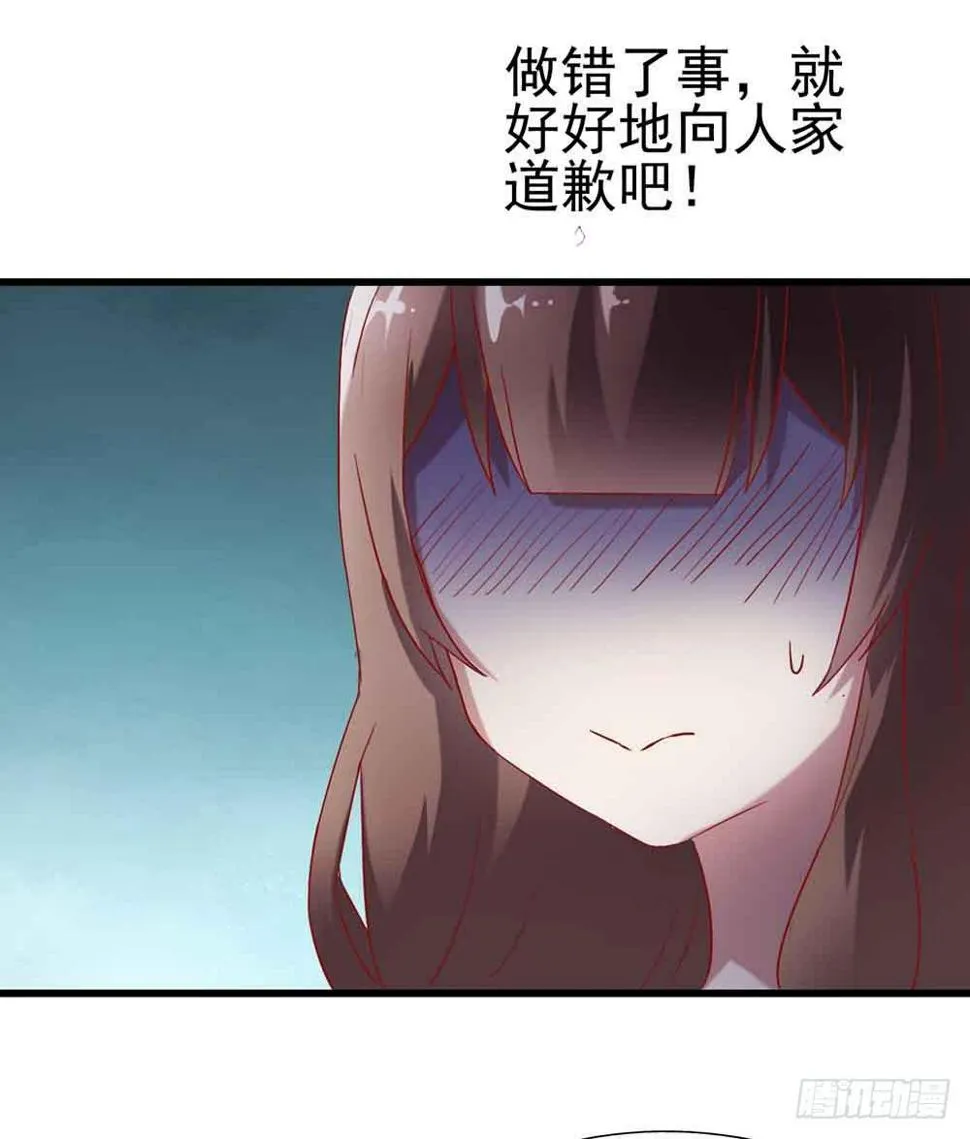 第二话·七日之约 第27页