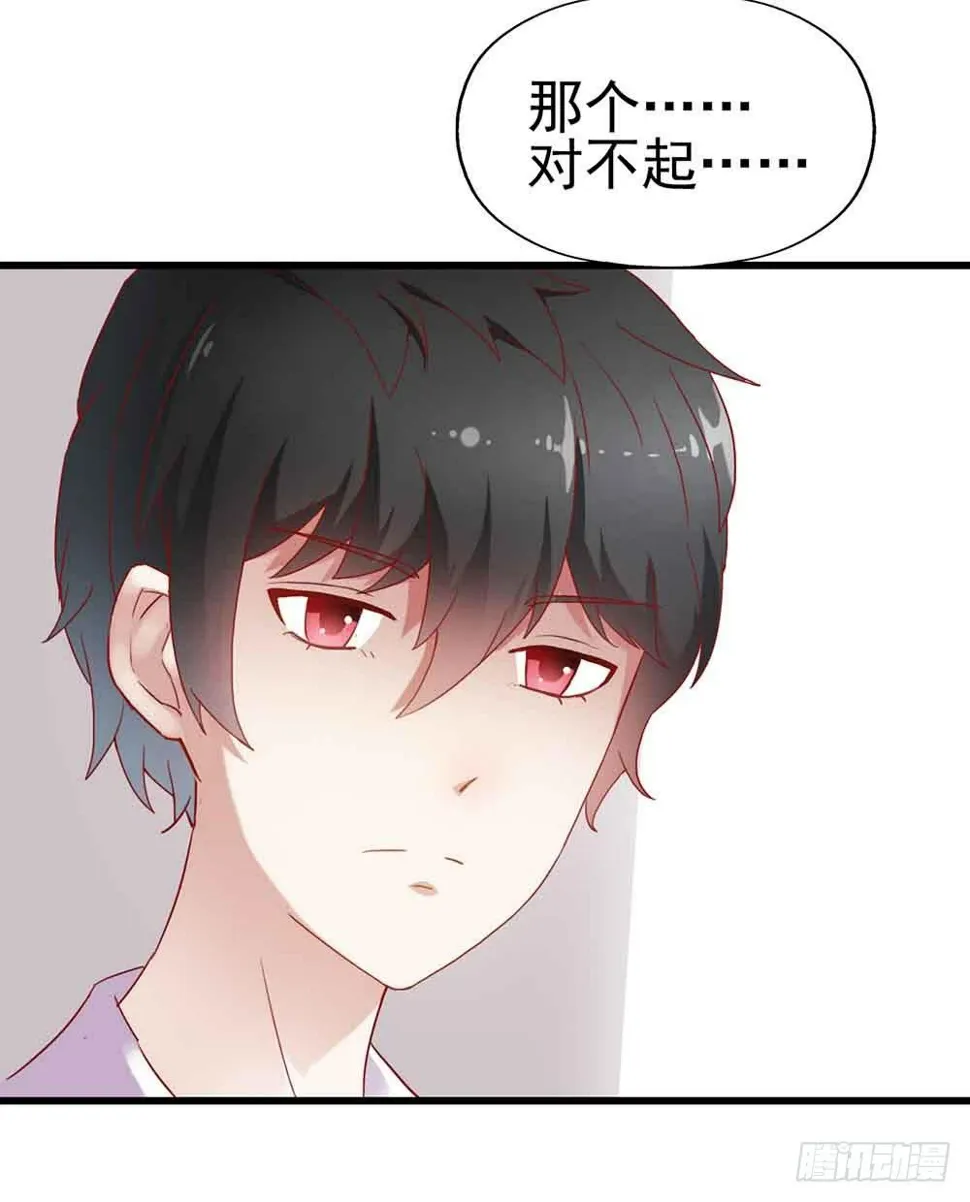 第二话·七日之约 第28页