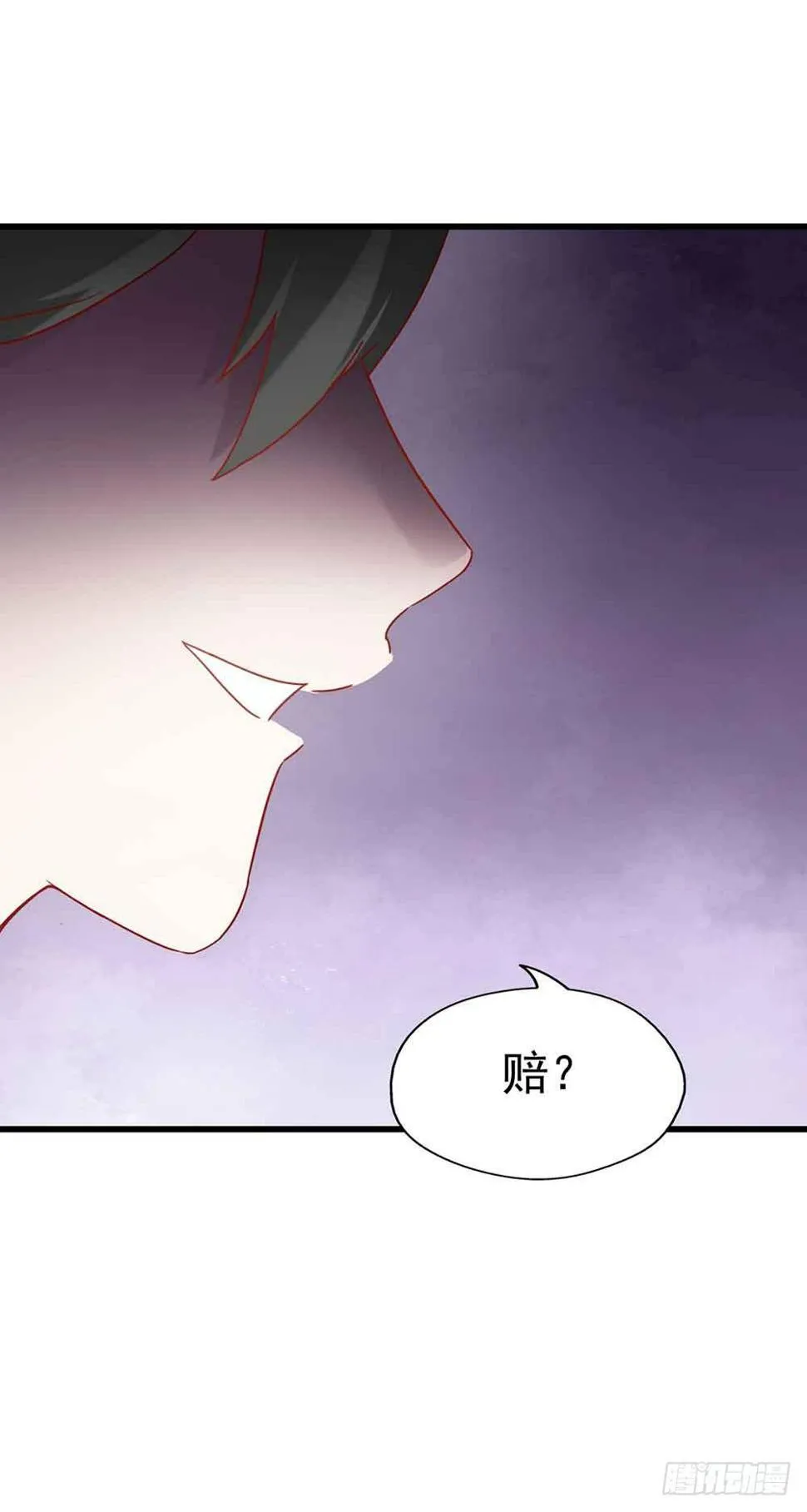 第二话·七日之约 第30页