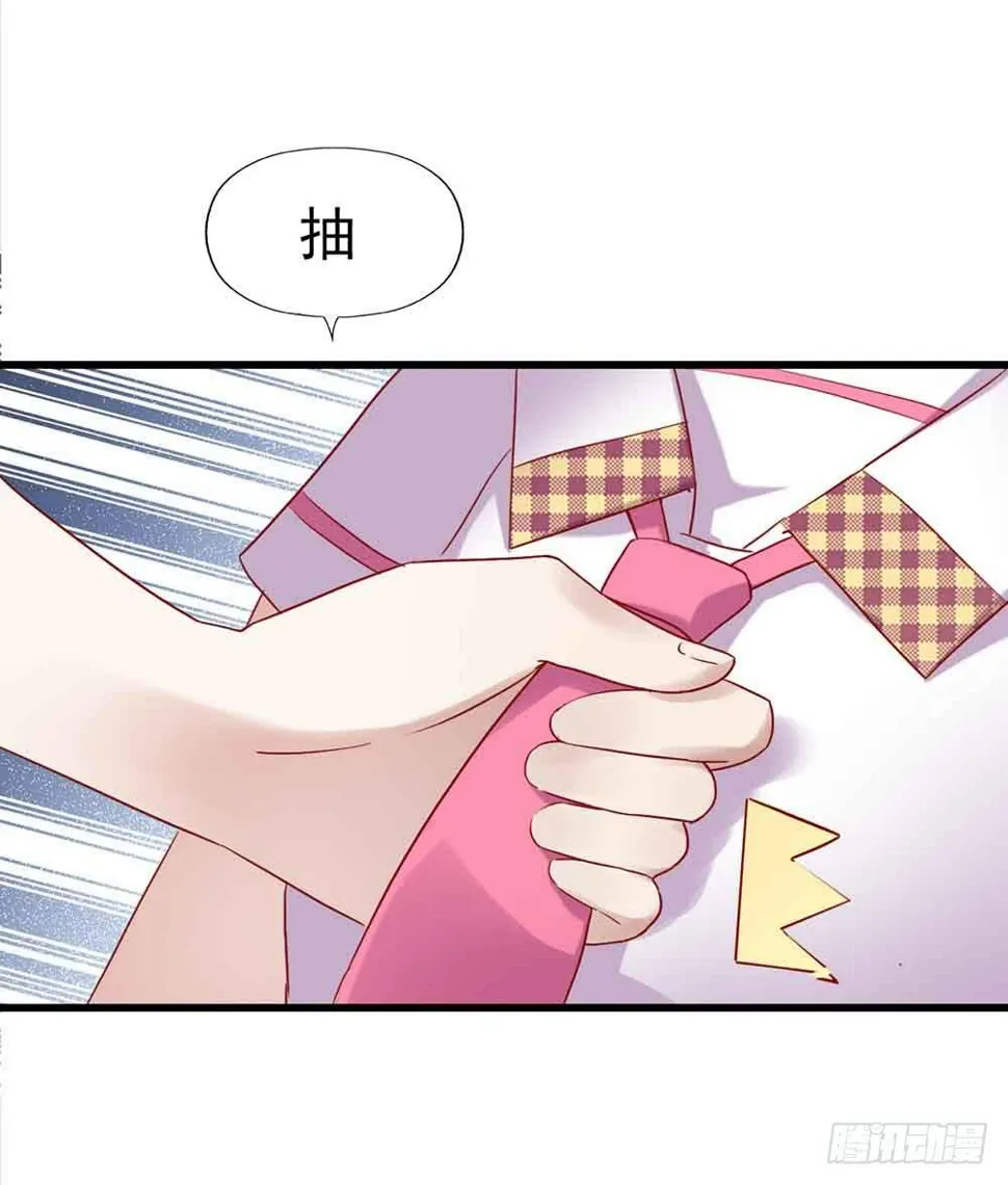第二话·七日之约 第31页