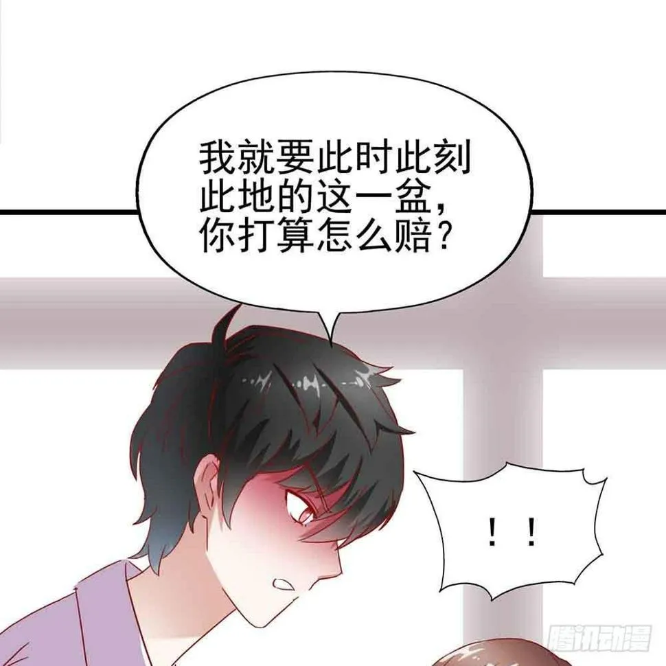 第二话·七日之约 第32页