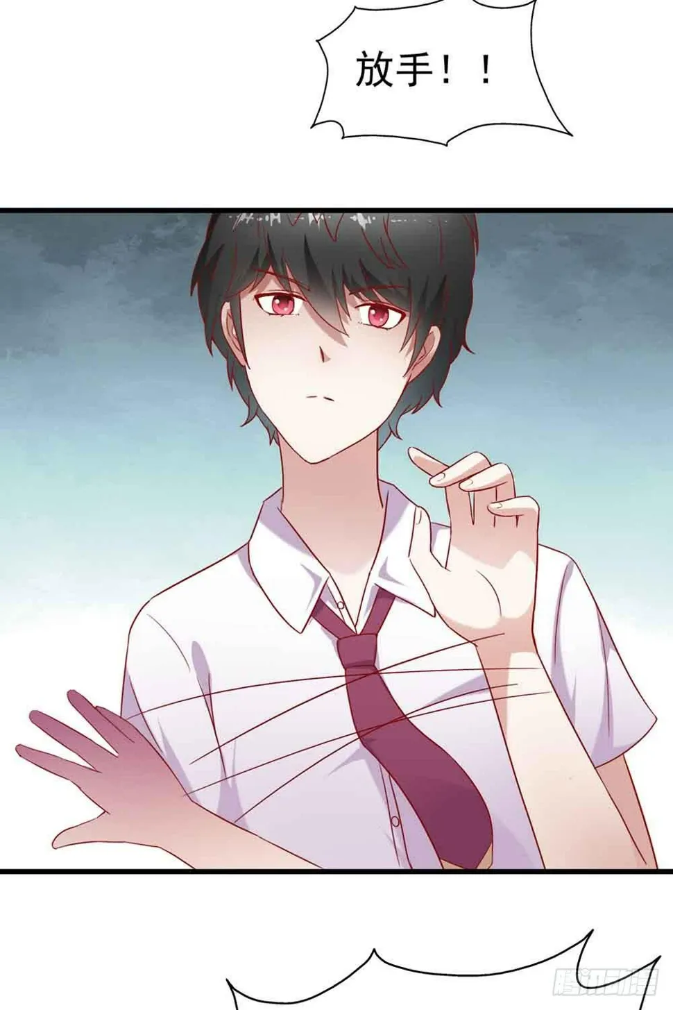 第二话·七日之约 第35页