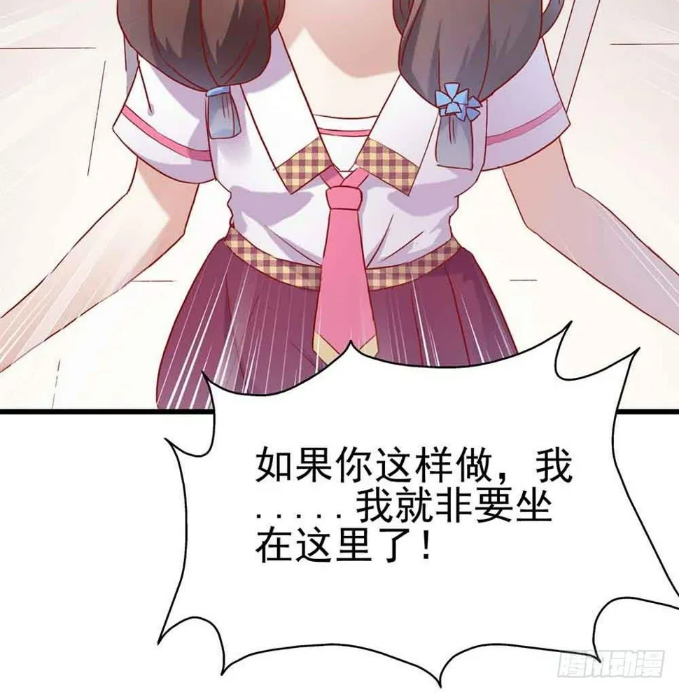 第二话·七日之约 第37页