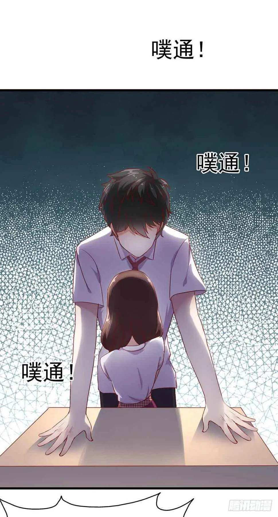第二话·七日之约 第42页