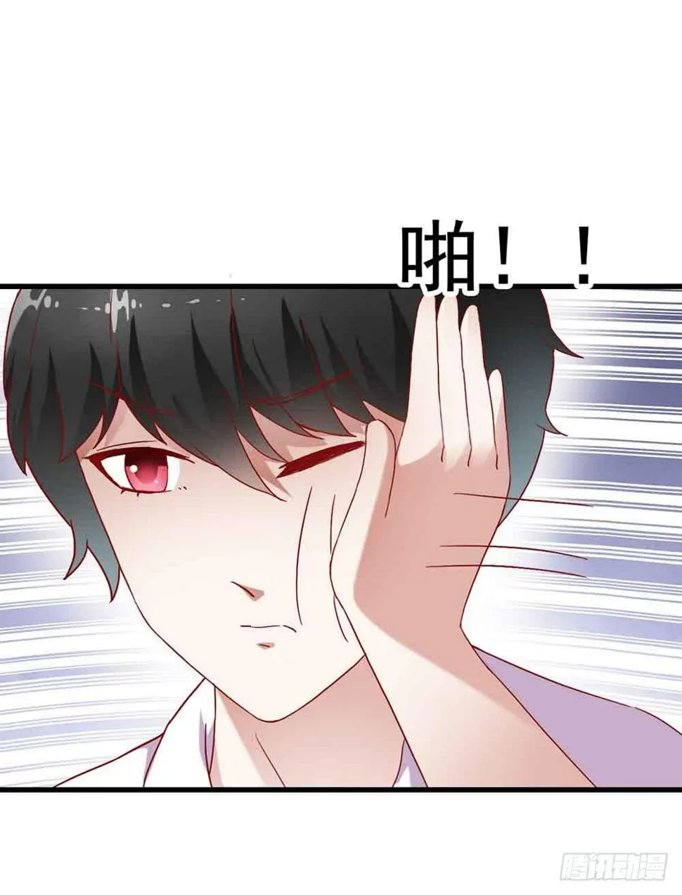 第二话·七日之约 第50页