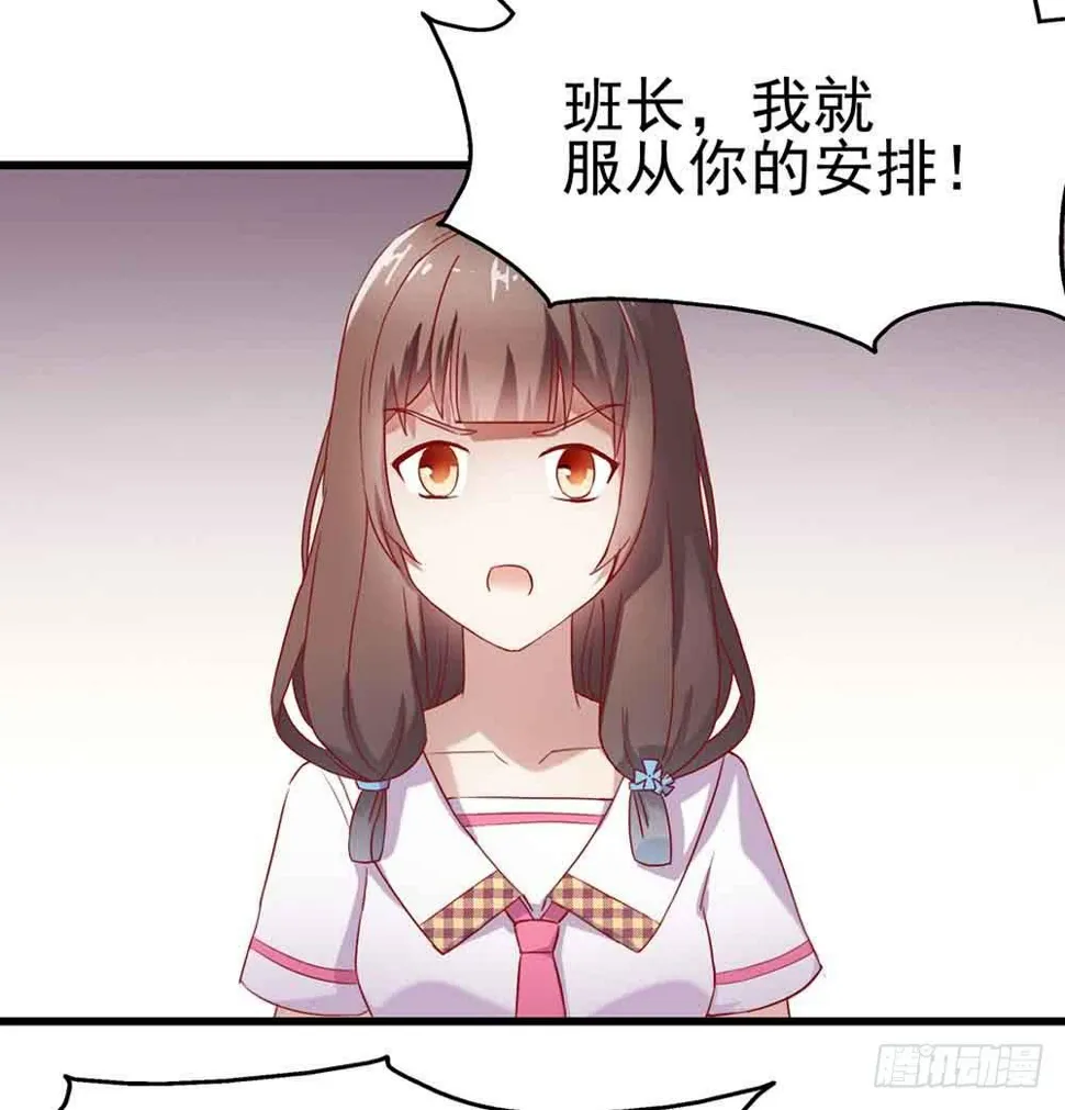 第二话·七日之约 第52页