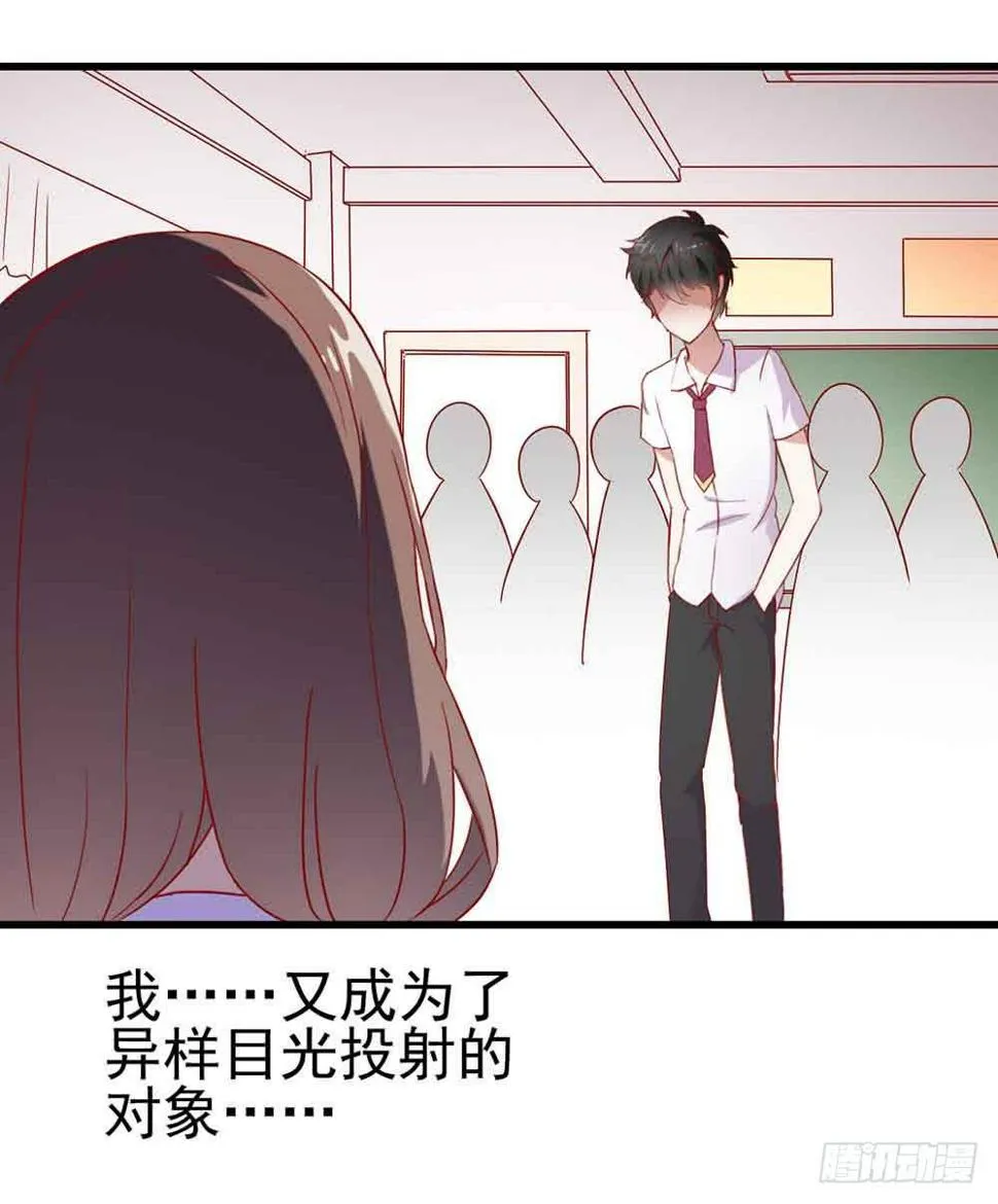 第二话·七日之约 第58页