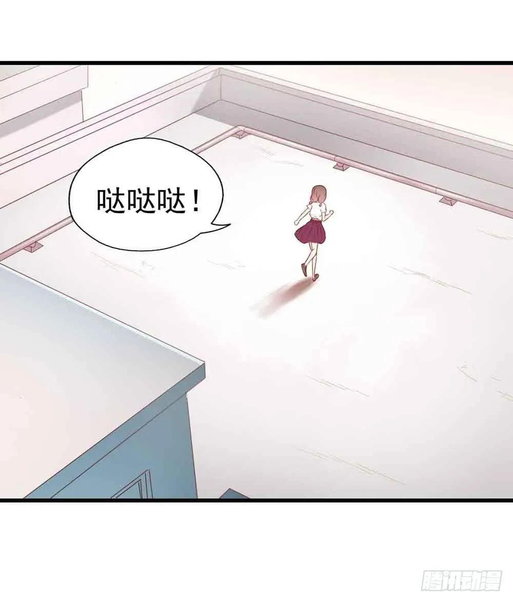 第一话·恶魔登场！ 第5页