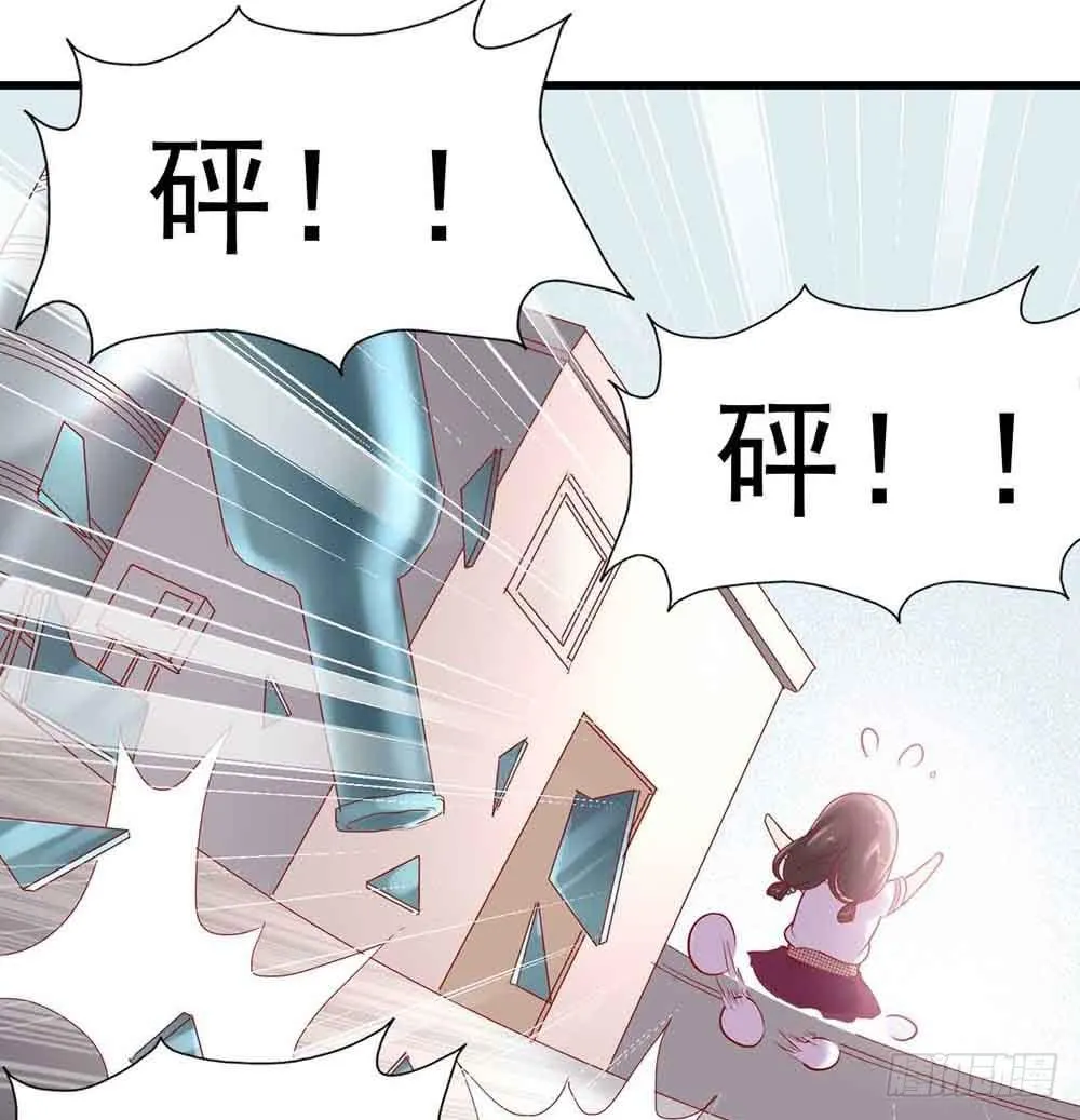 第一话·恶魔登场！ 第13页