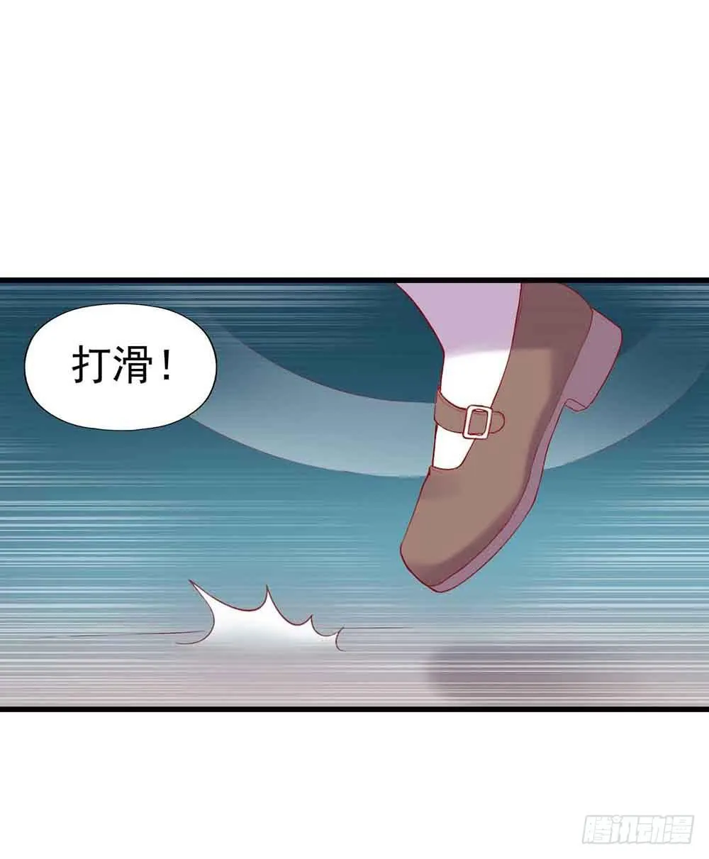 第一话·恶魔登场！ 第31页
