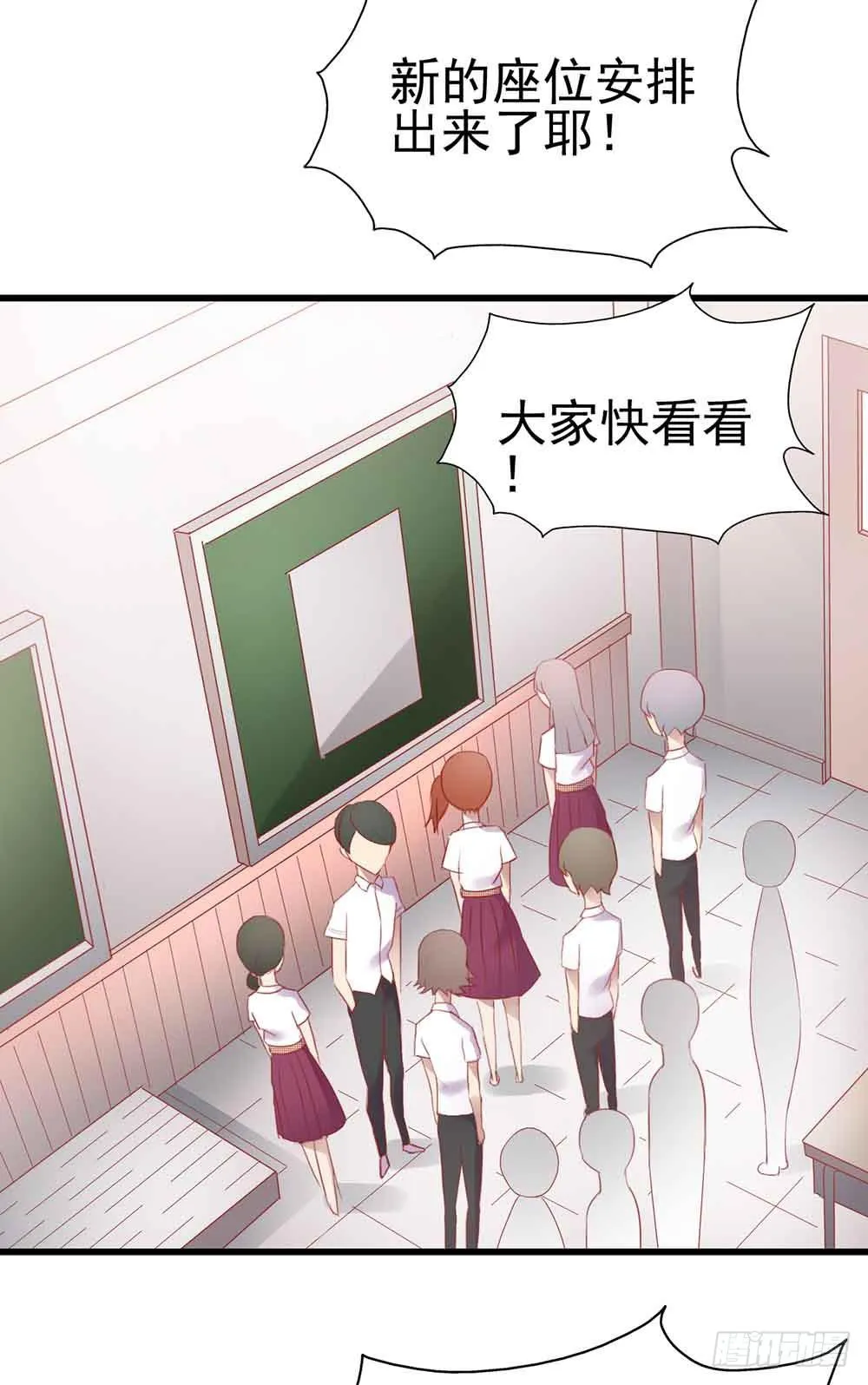 第一话·恶魔登场！ 第42页
